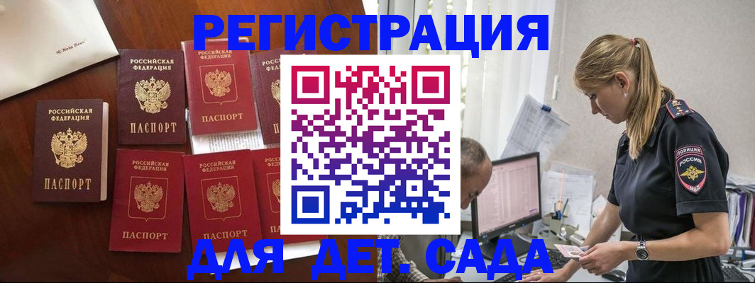 миграционный учет в Кондопоге