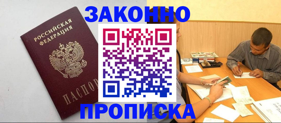 регистрация в Кондопоге