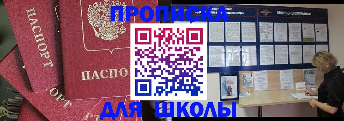 прописка регистрация в Кондопоге
