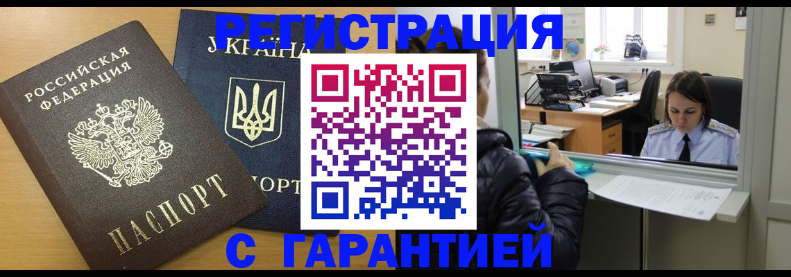 временная регистрация 2025 в Кондопоге
